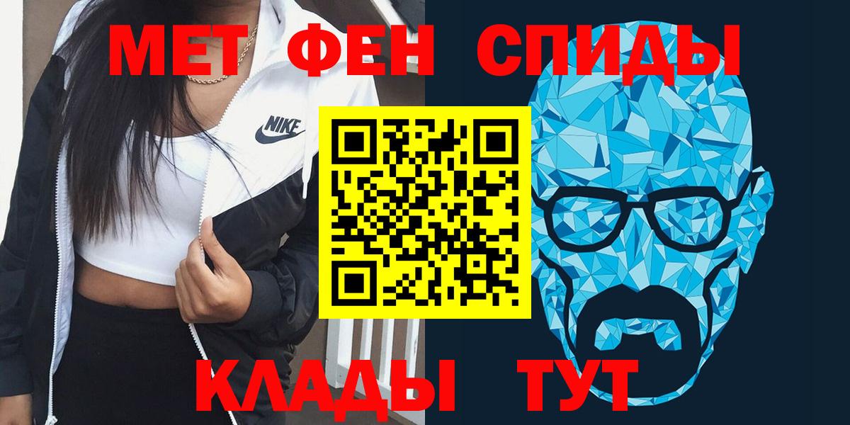 Каннабис  ЭКСТАЗИ  Отрадное  ТГК  Мефедрон кристаллы  Где купить  Вход с VPN 