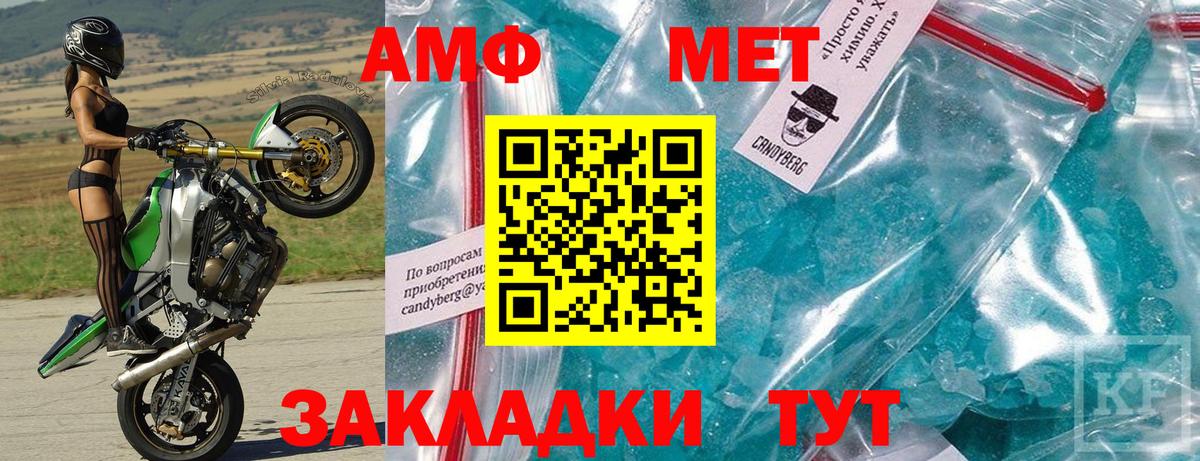 ОМГ ОМГ сайт  Амфетамин 98%  Вход с VPN  Отрадное  АМФ 