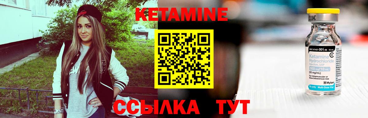 Кетамин ketamine  ссылка на мегу как зайти  Отрадное  Вход с VPN  Кетамин ketamine 