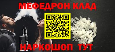 MESCALINE Свободный