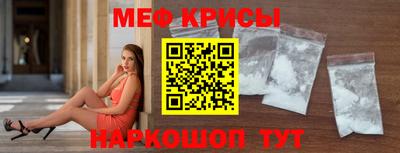 MESCALINE Свободный