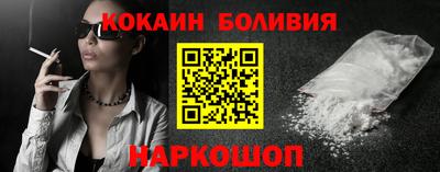 дурь Рузаевка
