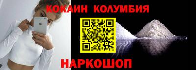 наркотики Рыбинск