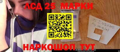 наркотики Рыбинск