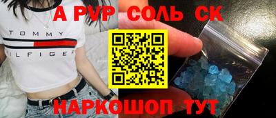твердый Северобайкальск