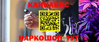 дурь Рузаевка