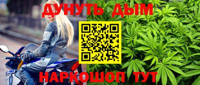 наркотики Рыбинск