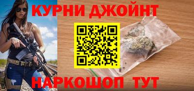 наркотики Рыбинск