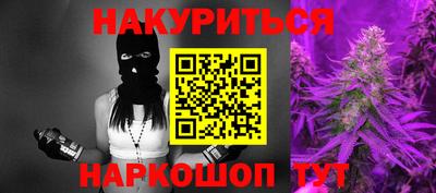 наркотики Рыбинск