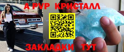 МДМА Рязань