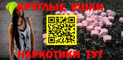 МДМА Рязань