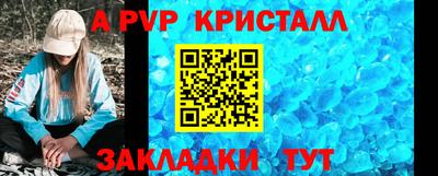 дурь Рузаевка
