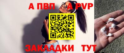наркотики Рыбинск