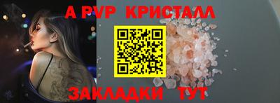 твердый Северобайкальск
