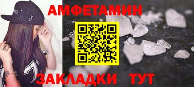 твердый Северобайкальск
