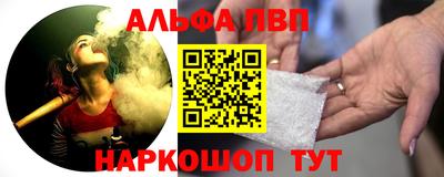 дурь Рузаевка