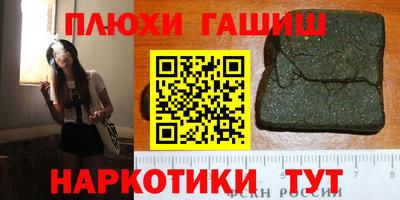 дистиллят марихуана Севастополь