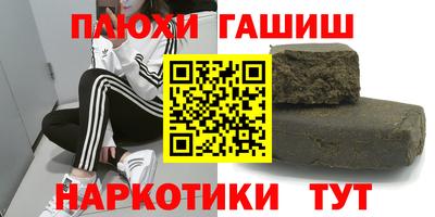 дурь Рузаевка