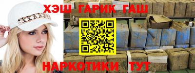 дурь Рузаевка