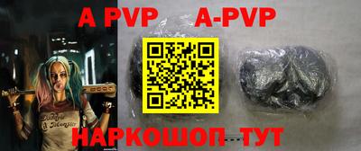 дурь Рузаевка