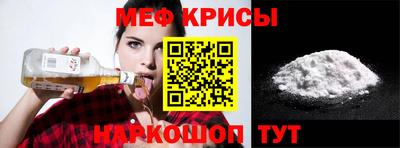 наркотики Рыбинск