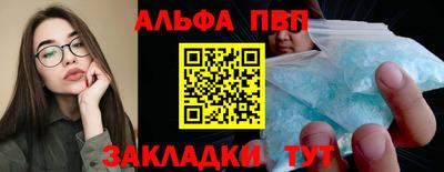 МДМА Рязань