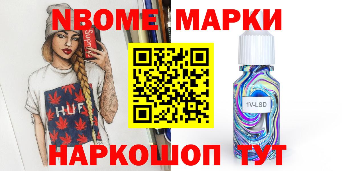 Лсд 25 экстази ecstasy  LSD-25 экстази ecstasy  Отрадное  Вход с VPN 