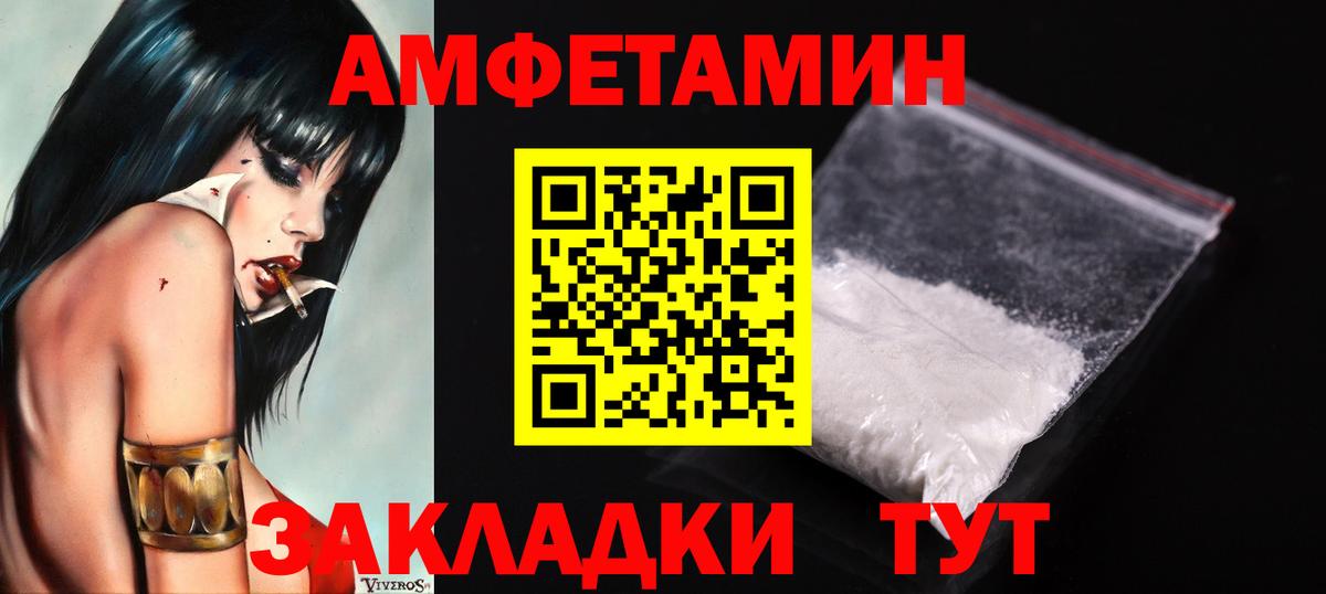 Первитин Декстрометамфетамин 99.9%  Вход с VPN  Метамфетамин  Отрадное 