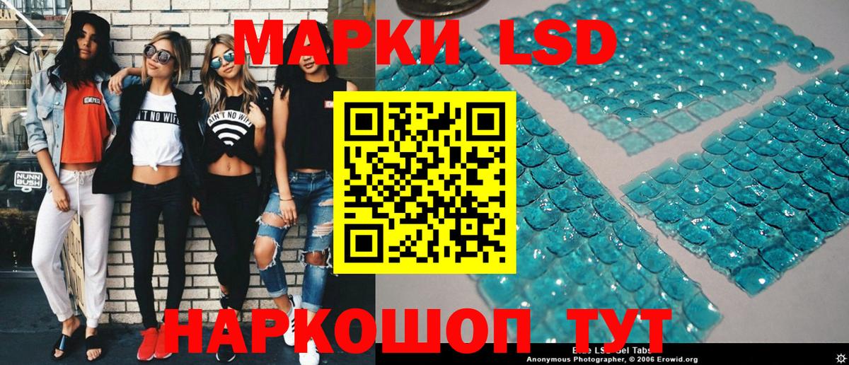 Марки NBOMe 1,8мг Отрадное