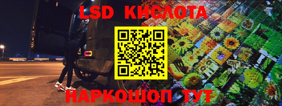 Марки N-bome  Наркотические марки 1500мкг  Вход с VPN  Наркотические марки 1500мкг  Отрадное 